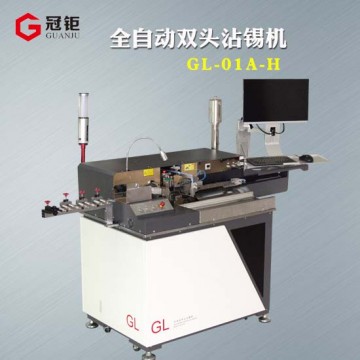 全自動沾錫機(jī)  可同時加工8條線  速度快效率高